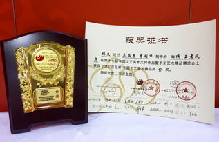 湖南工艺美术职业学院18件作品惊艳亮相第十七届工美博览会，荣获多项大奖